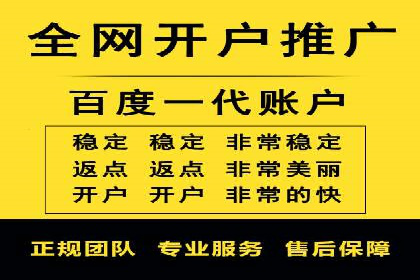 百度推广托管效果评估：多行业成功案例解析